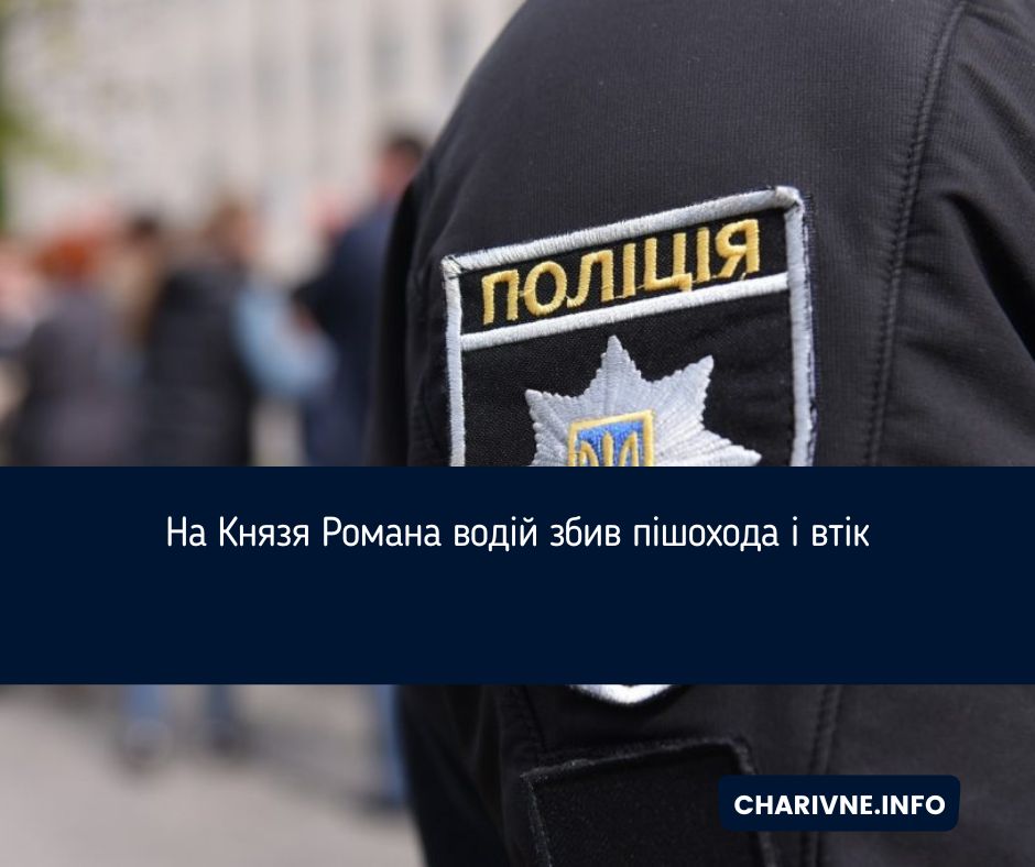 Фото ілюстративне
